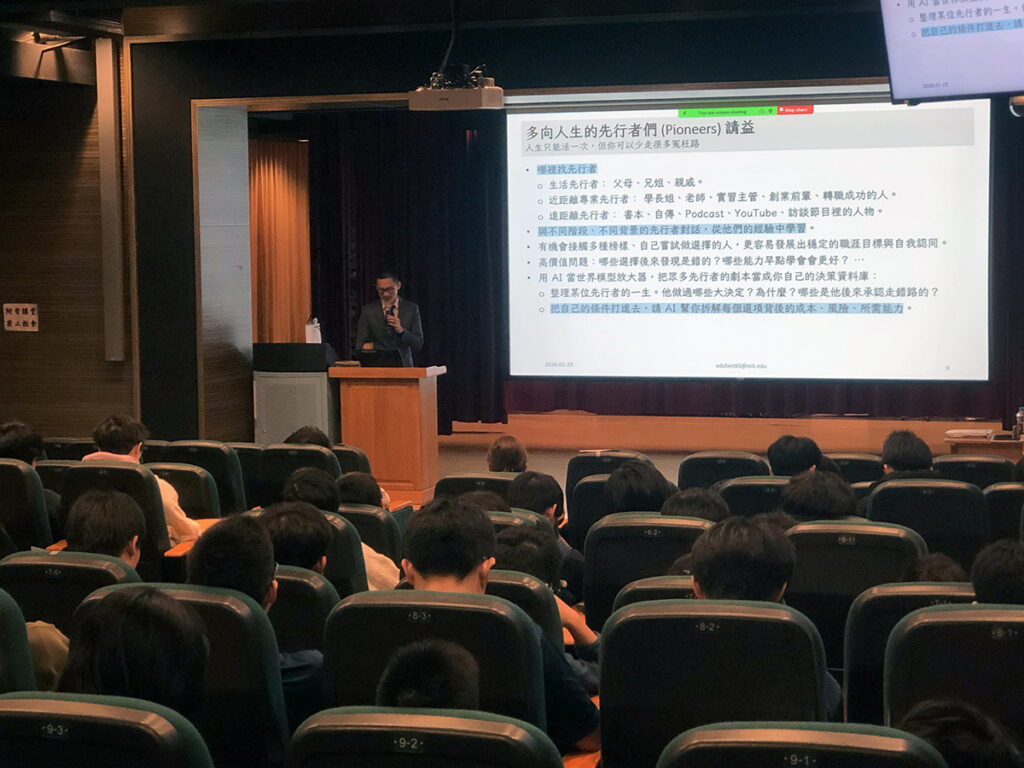 2026-01-23 在師大附中給高一高二數資班科學班的演講。