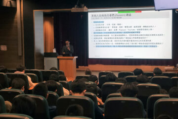 2026-01-23 在師大附中給高一高二數資班科學班的演講。